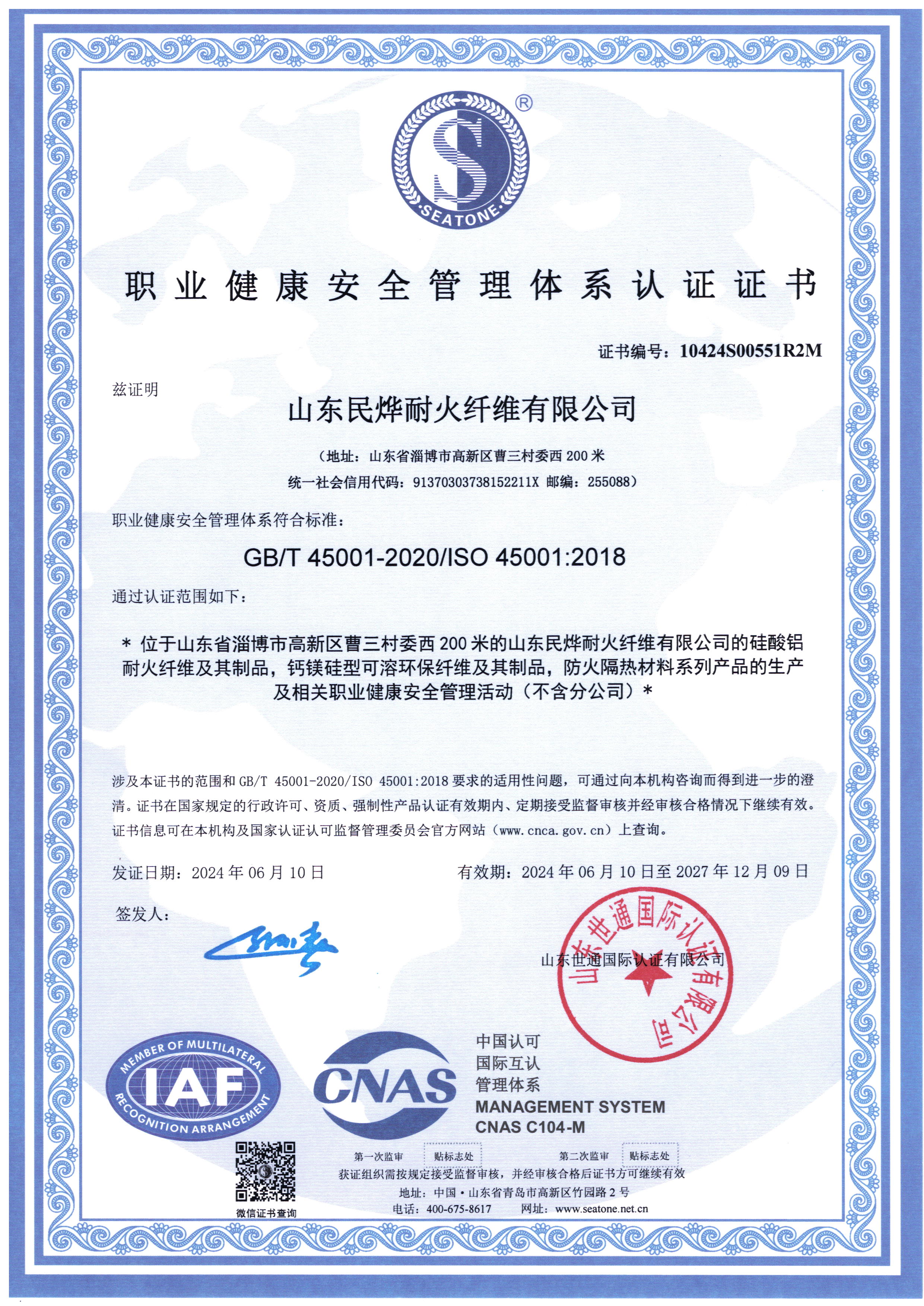 陶瓷纖維棉廠家