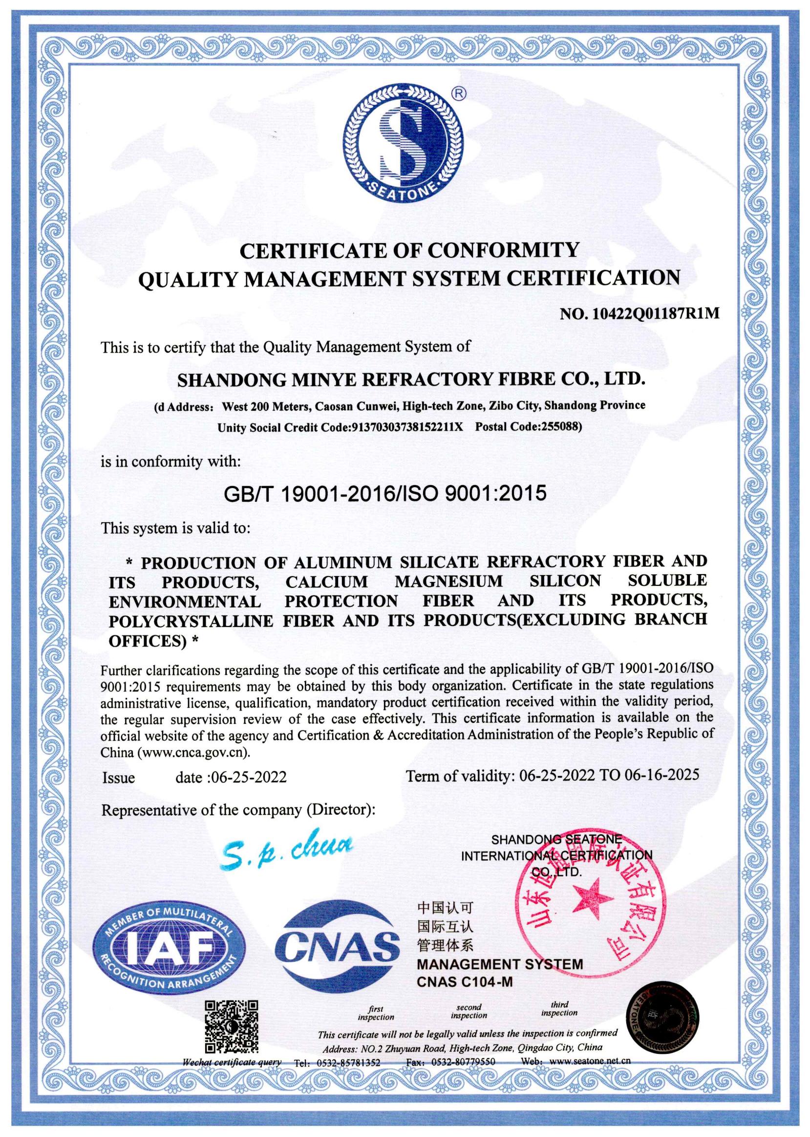 陶瓷纖維棉廠家